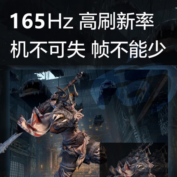 Lenovo Lecoo Gaming curved screen N series/ 31.5-inch 2k 165hz/1ms N3929QC