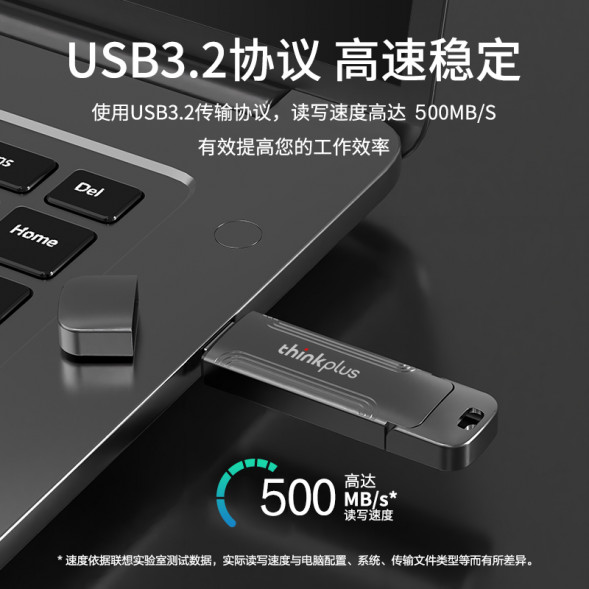 Lenovo Thinkplus USB3.2 solid state U disk TU201-5G 128GB gold color SL06000068