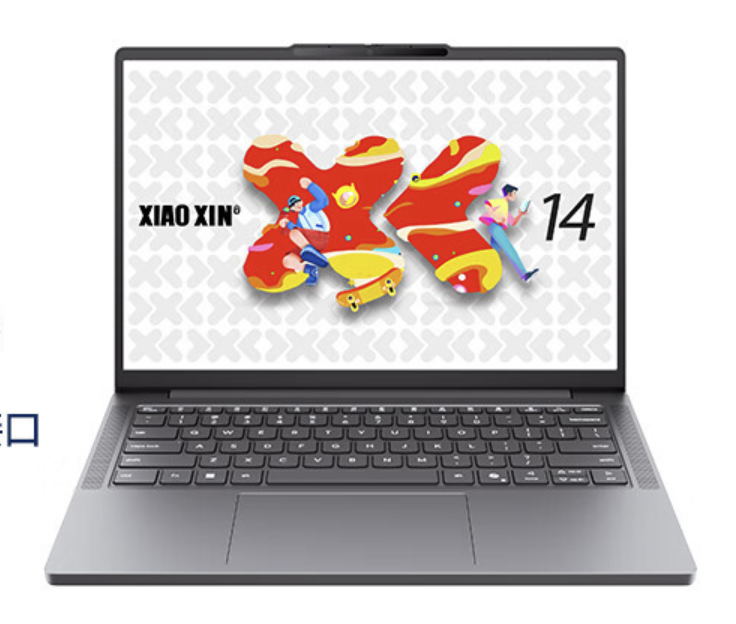 联想 小新 14 SE (14C) 2025 | Lenovo Xiaoxin IdeaPad Slim 3