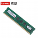 Lenovo memory desktop 16G DDR5 5600 202408280015