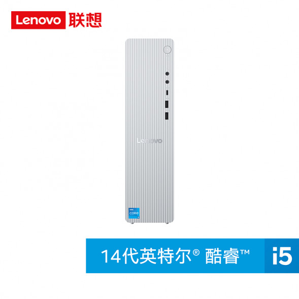 Lenovo Tianyi 510S Intel 14th Generation Core i5 Desktop + 23.8 Monitor 90XS000GCD23ZHSP
