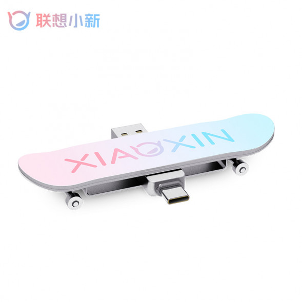 Lenovo Xiaoxin Solid state U disk/solid state U disk skateboard limited edition 888054159