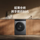 Xiaomi Mijia Washing machine intelligent washing drum 10kg 53155