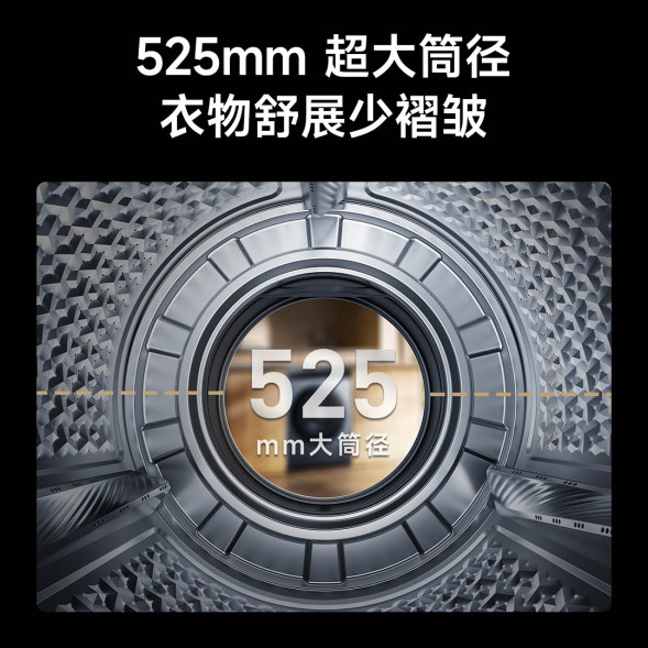 Xiaomi Mijia Washing machine intelligent washing drum 10kg 53155