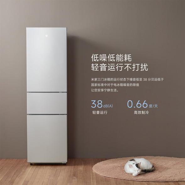 Xiaomi Mijia Three door refrigerator 215L silver 29102