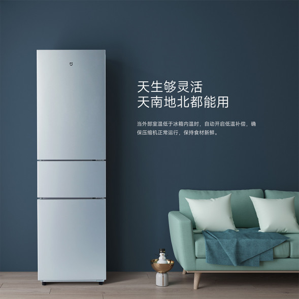 Xiaomi Mijia Three door refrigerator 215L silver 29102