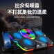 Lenovo Erazer (R7) Colorful lighting effect + 5-core air duct + mobile phone holder + 7-speed adjustment + enhanced iron bar + screen display 31111610