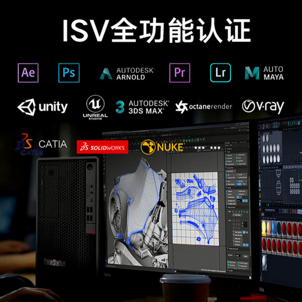 Lenovo ThinkStation P920 2*6248R丨512G丨2*2T SSD+2*8T HDD丨RTX 4090丨1400W ZX240912