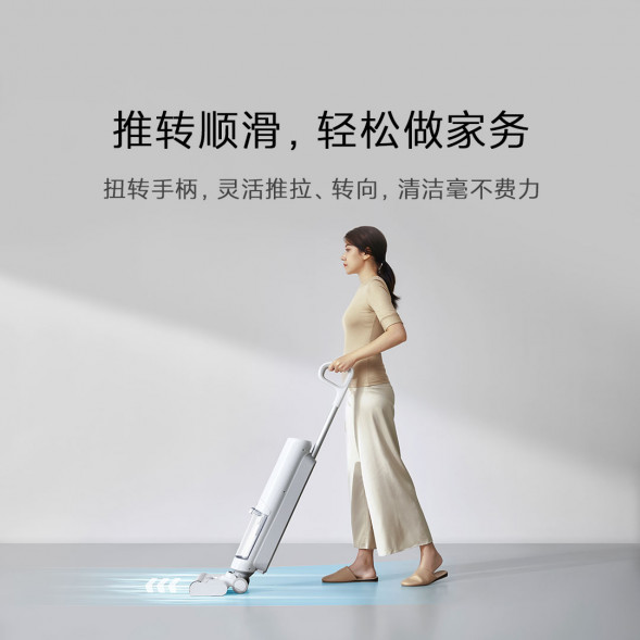 Xiaomi Mijia High temperature wireless floor scrubber 36767