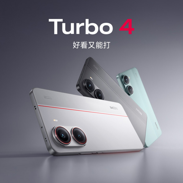 Xiaomi Redmi Popular New Year Limited Gift Box 63672