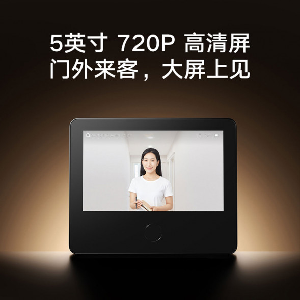 Xiaomi Smart cat eye 2 55506