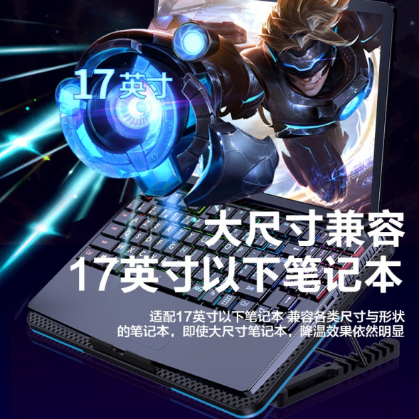 Lenovo Erazer (R3S) 6-core air duct + light sound + 7 levels of height 31115397