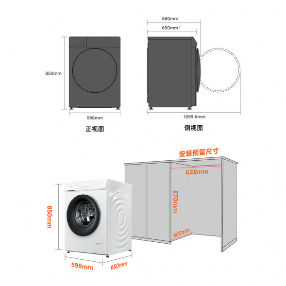 Xiaomi Mijia Efficient direct drive deep sterilization | Direct drive drum washing machine 10kg 40120