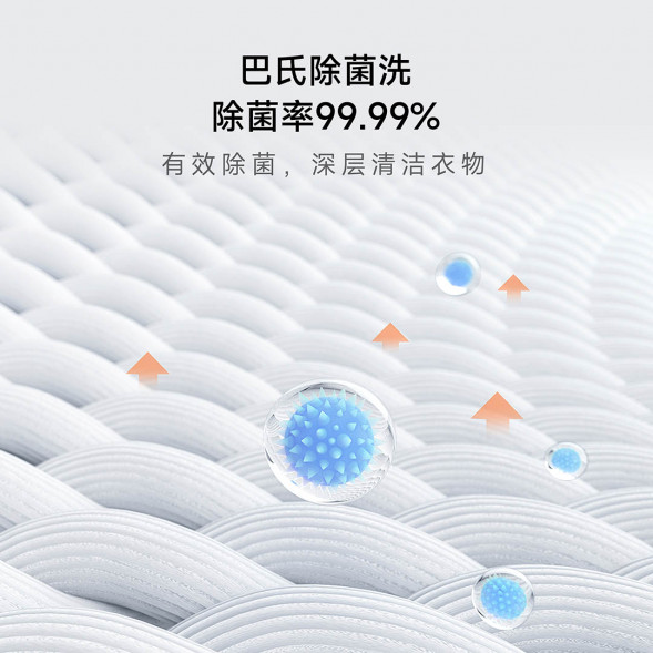 Xiaomi Mijia Efficient direct drive deep sterilization | Direct drive drum washing machine 10kg 40120