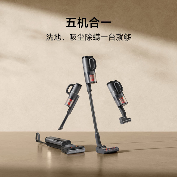 Xiaomi Mijia Cordless floor scrubber 3 Max 57502