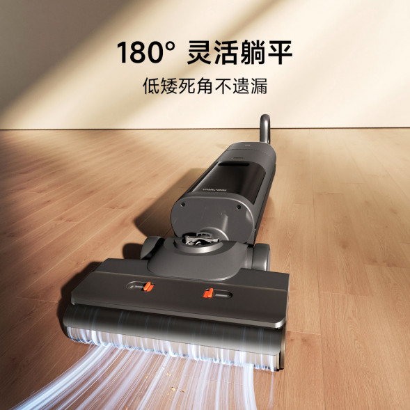 Xiaomi Mijia Cordless floor scrubber 3 Max 57502