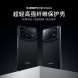 Xiaomi MIX Fold 4 ultra-light high-strength fiber protective case black 59324