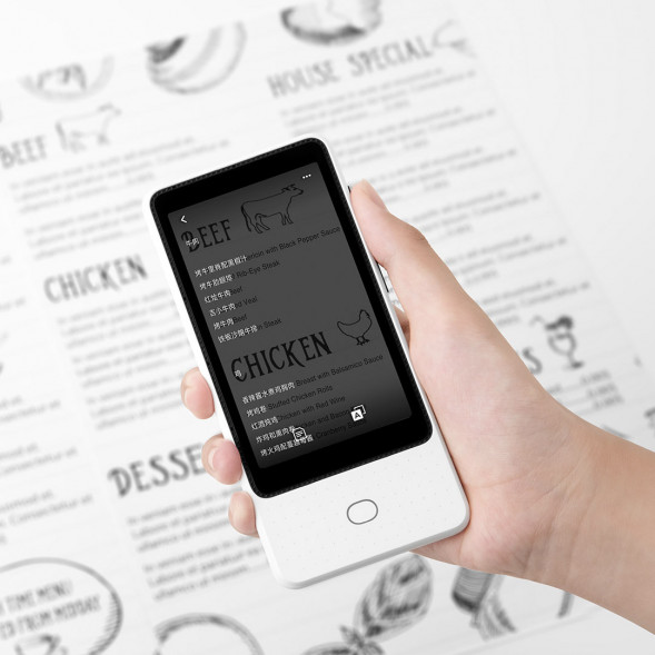 Xiaomi Mijia translator 21058