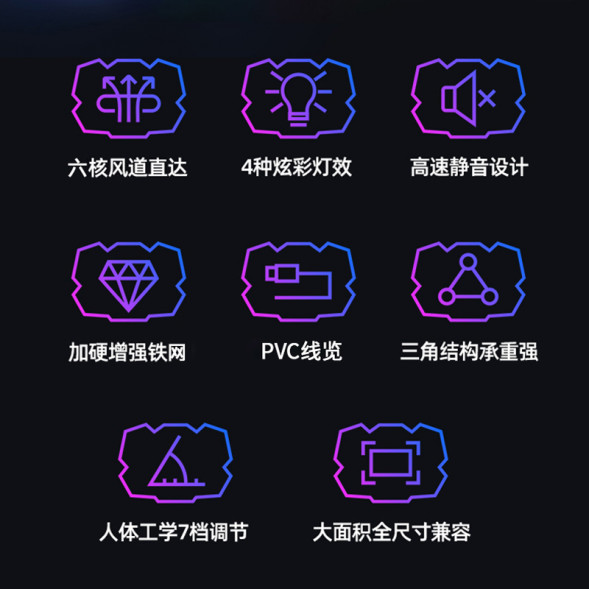 Lenovo Erazer (R3 Pro) 6 core air ducts + 4 lighting effects + light sound + enhanced iron bars + 7 height levels 31115398