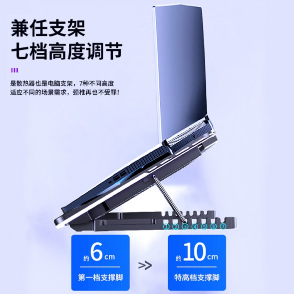 Lenovo Erazer (R3 Pro) 6 core air ducts + 4 lighting effects + light sound + enhanced iron bars + 7 height levels 31115398