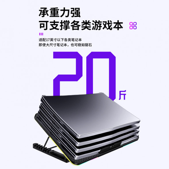 Lenovo Erazer (R3 Pro) 6 core air ducts + 4 lighting effects + light sound + enhanced iron bars + 7 height levels 31115398