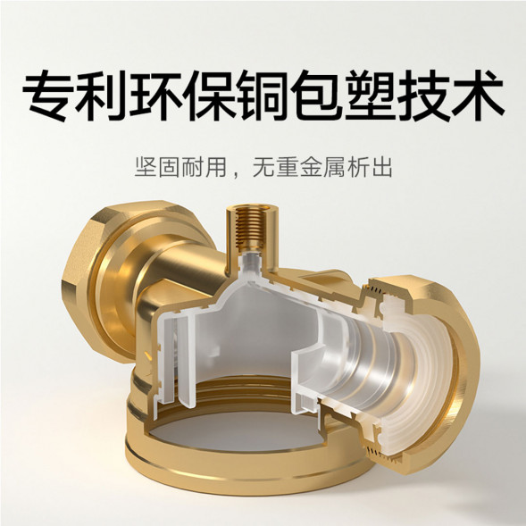 Xiaomi Mijia pre-filter 48158