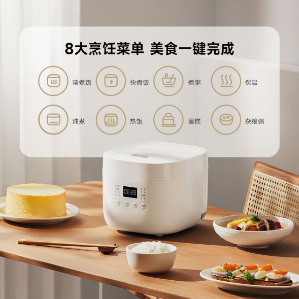 Xiaomi Mijia Rice cooker N1 1.6L white 63130
