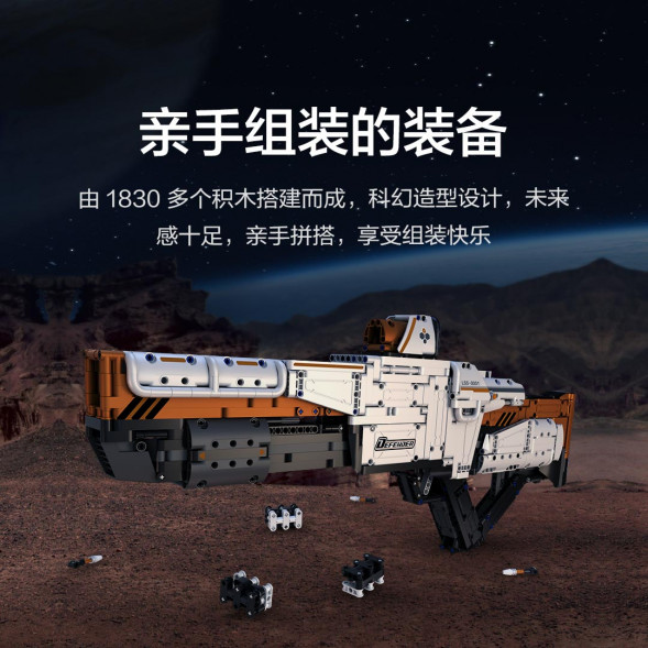 Xiaomi Dawn of Jupiter Defender Launcher 39475