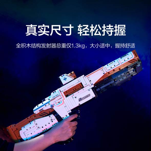 Xiaomi Dawn of Jupiter Defender Launcher 39475