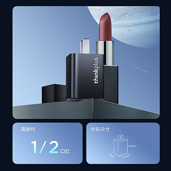 Lenovo Thinkplus lipstick power supply GaN Nano 65W 4X21H24897