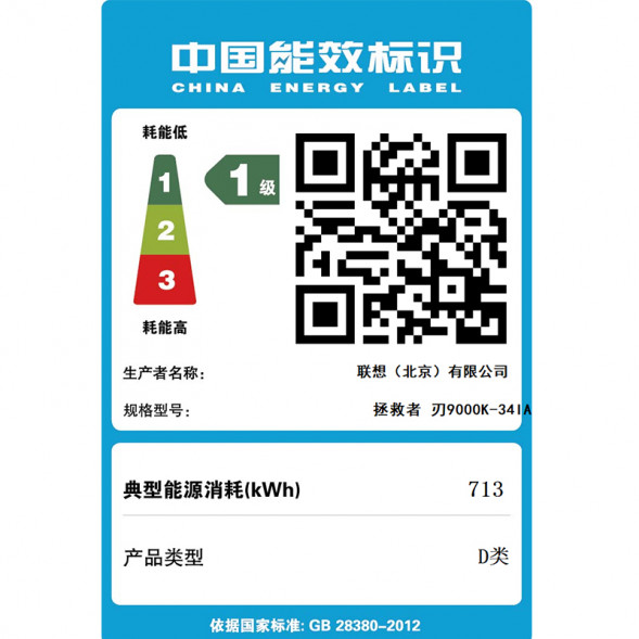 Lenovo Legion Blade 9000K AI Yuanqi U7 RTX4080S Gaming Desktop 90YM0004CP