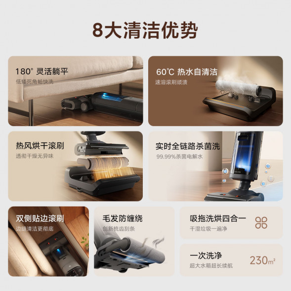 Xiaomi Mijia Wireless Floor Scrubber 3 Pro 55924
