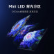 Xiaomi TV S65 Mini LED 65 inches 54378