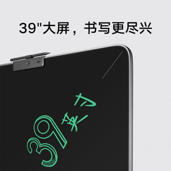 Xiaomi Mijia LCD blackboard 39 inches dark gray 53345