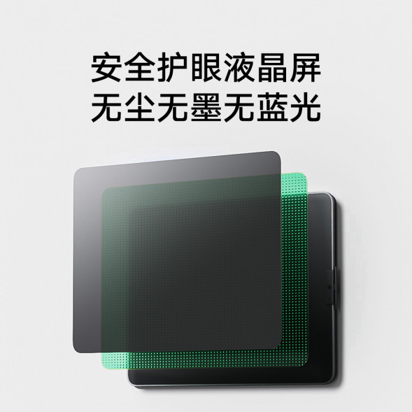 Xiaomi Mijia LCD blackboard 39 inches dark gray 53345