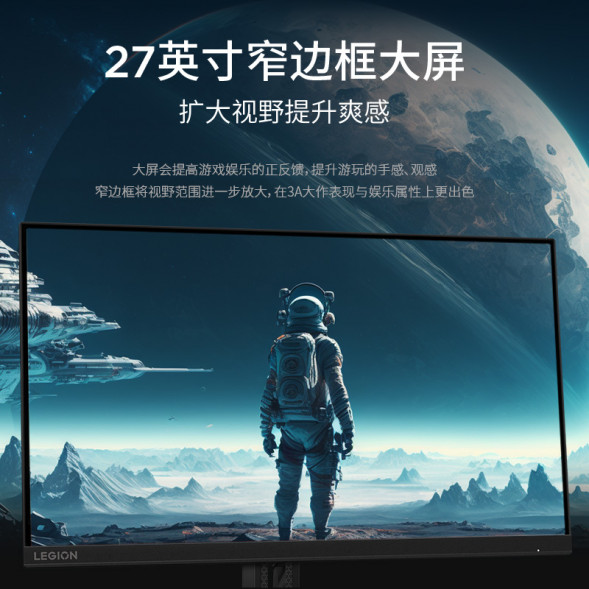 Lenovo Legion 27-inch professional gaming monitor R27qe 67C5GAS1CB