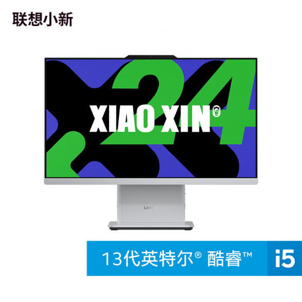 Lenovo Xiaoxin 23.8 inches/white/13th generation i5 16G 512G SSD F0HN002ACD-LK