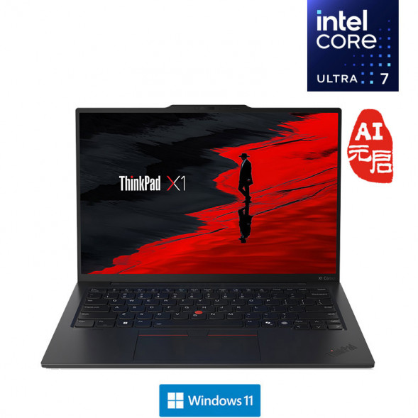 Lenovo ThinkPad X1 Carbon Aura Fully Connected Laptop AI Yuanqi Edition 1ACD 21NS001ACD