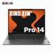 Lenovo Xiaoxin Pro14 Ryzen Edition 14-inch Thin and Light Laptop Dove Gray 83D3003GCD-LK