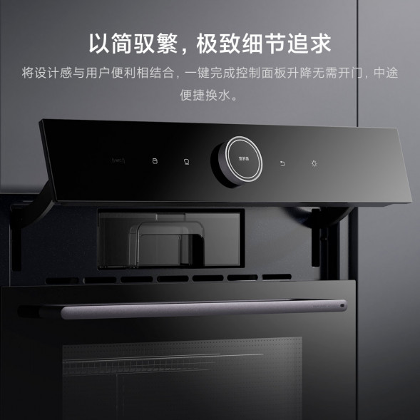 Xiaomi Mijia Intelligent embedded steaming and baking machine S1 58L 39484