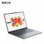 联想 小新 16 SE (16C) 2025 | Lenovo Xiaoxin IdeaPad Slim 3