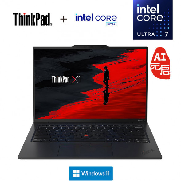 Lenovo ThinkPad X1 Carbon Aura Fully Connected Laptop AI Yuanqi Edition 1ACD 21NS001ACD-LK