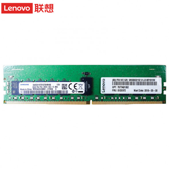 Lenovo ThinkSystem server dedicated memory 64GB DDR4 2933MHz 64GRC004