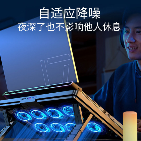 Lenovo Erazer (R3F) 8-core air duct + dual USB interfaces + enhanced iron bars + 7-speed adjustment + light sound 65014538