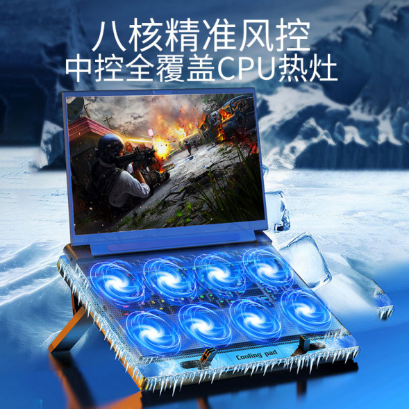 Lenovo Erazer (R3F) 8-core air duct + dual USB interfaces + enhanced iron bars + 7-speed adjustment + light sound 65014538