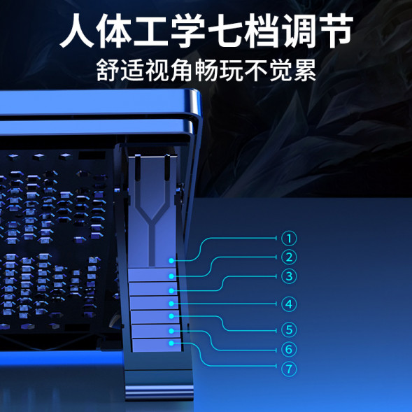 Lenovo Erazer (R3F) 8-core air duct + dual USB interfaces + enhanced iron bars + 7-speed adjustment + light sound 65014538