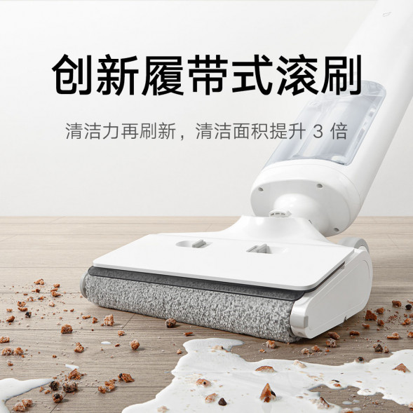Xiaomi Mijia Wireless floor scrubber 40569