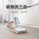 Xiaomi Mijia Wireless floor scrubber 40569