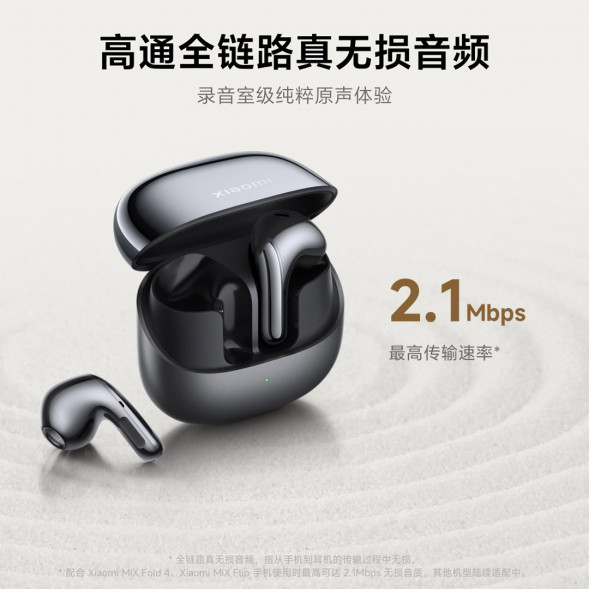 Xiaomi Buds 5 headphones snow mountain white 54396