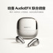 Xiaomi Buds 5 headphones snow mountain white 54396